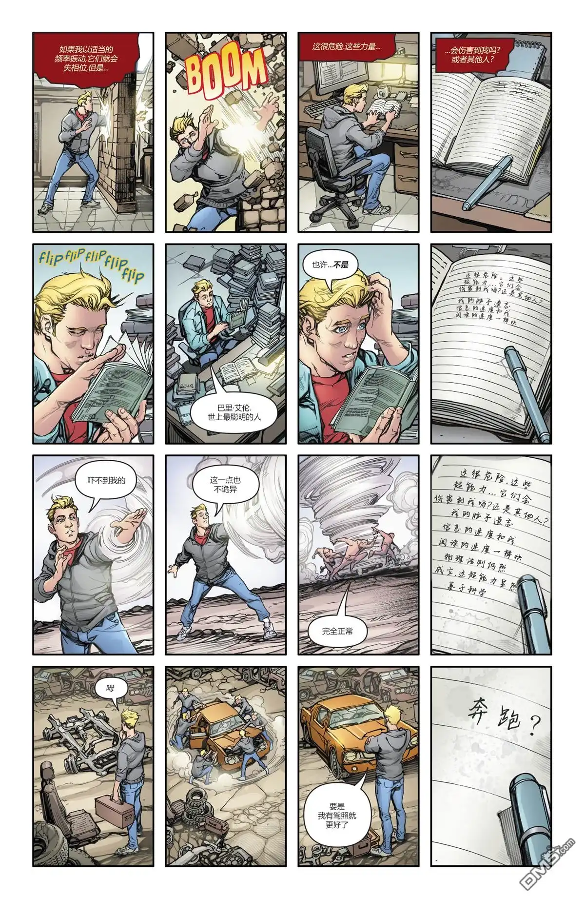 第15页