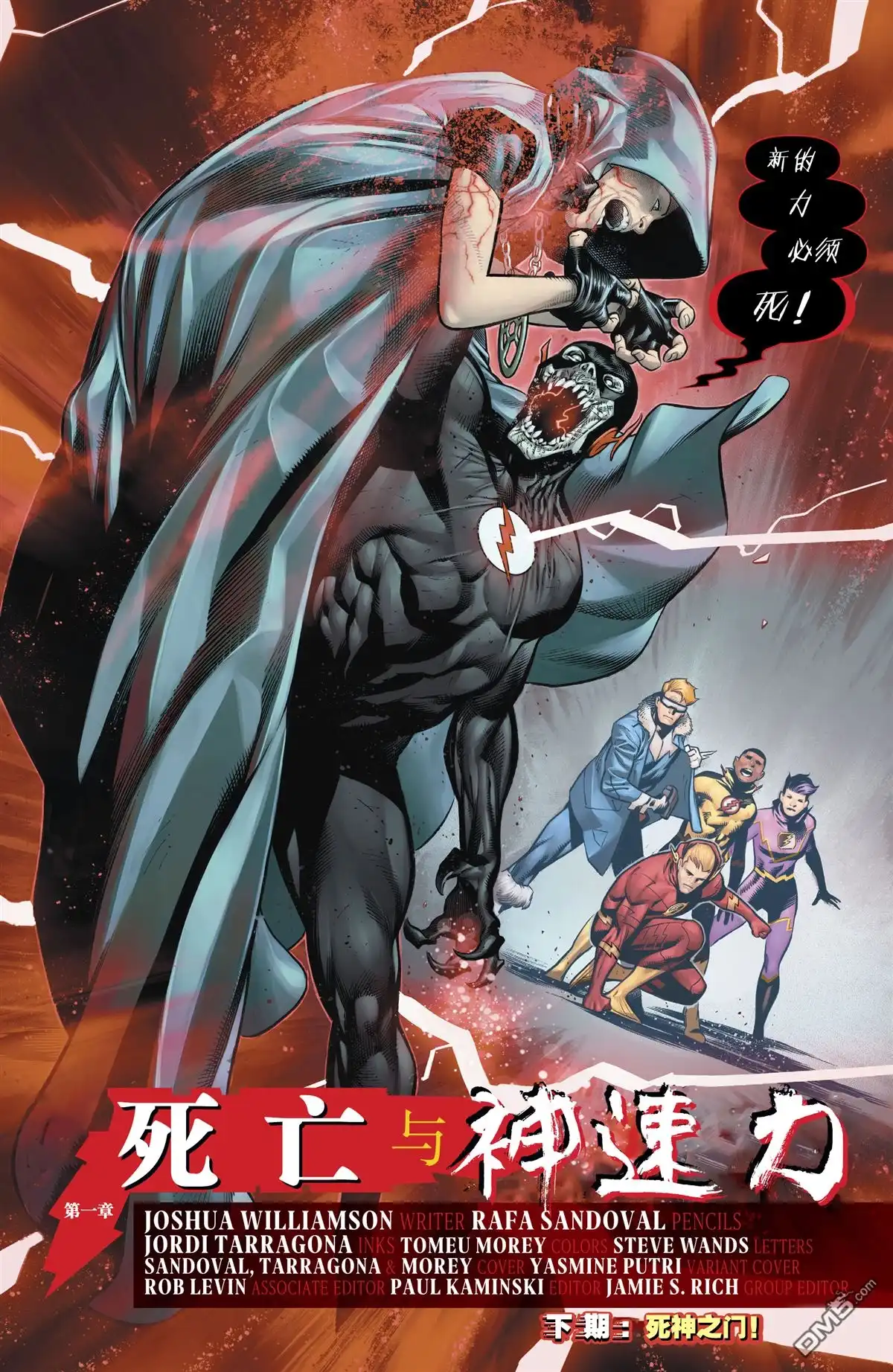 第19页
