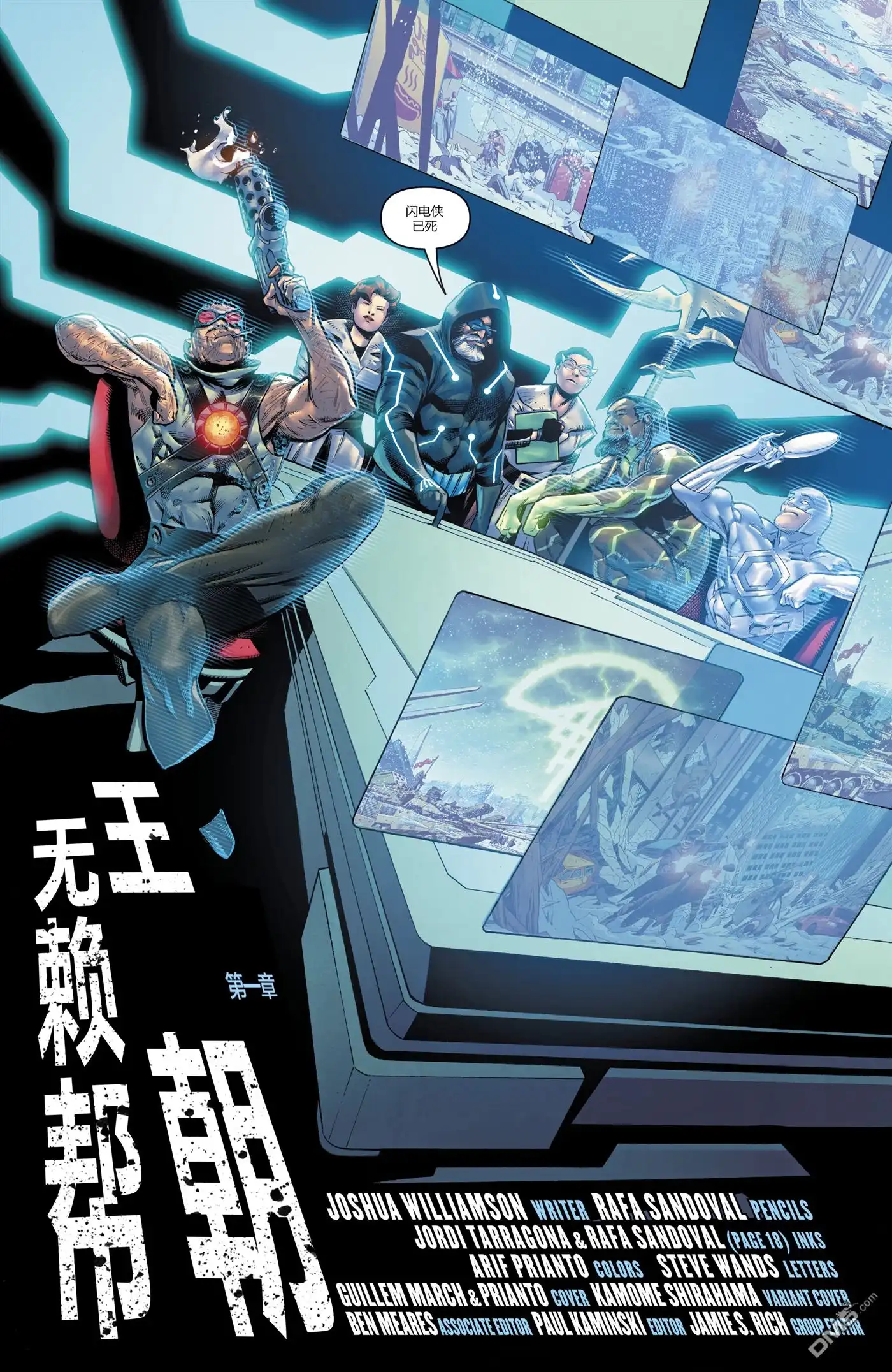 第6页