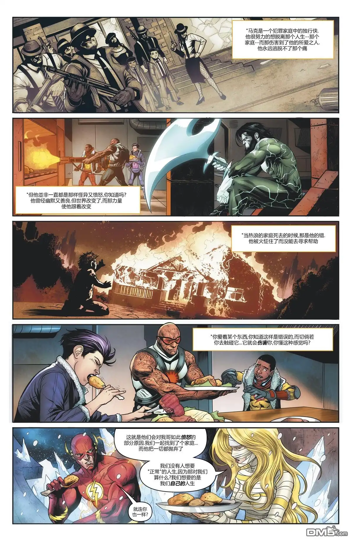 第6页
