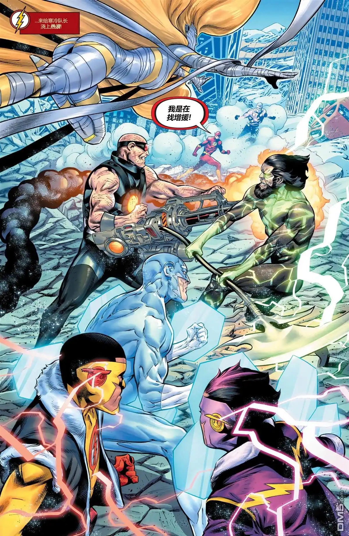 第8页