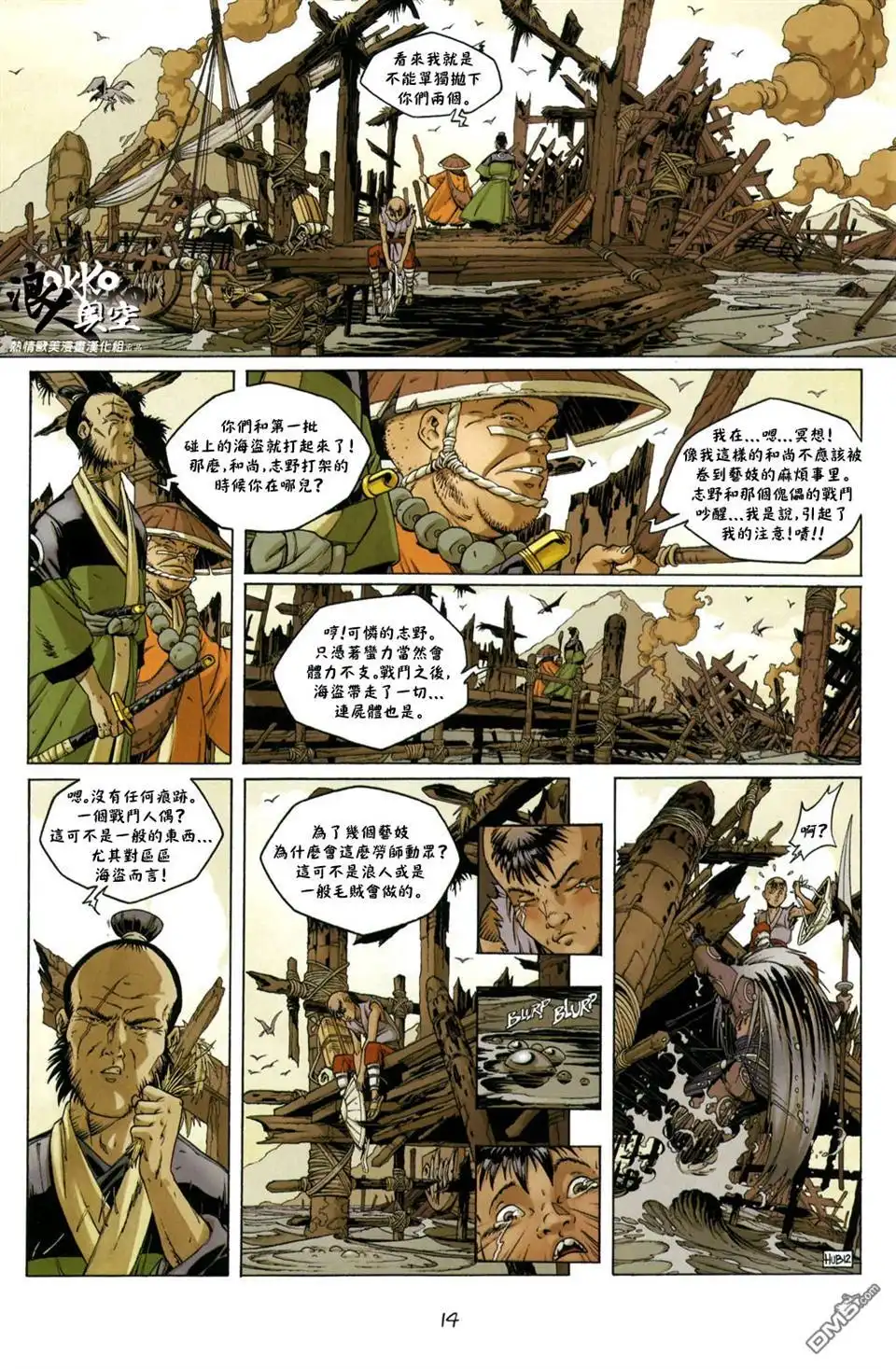 第15页