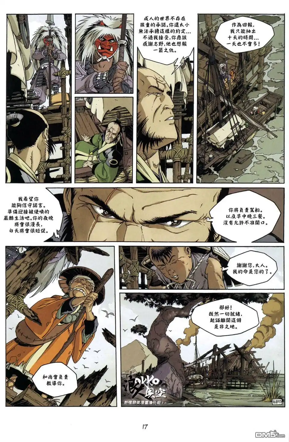 第18页