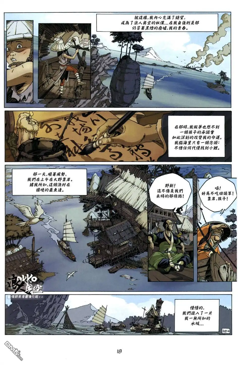 第19页