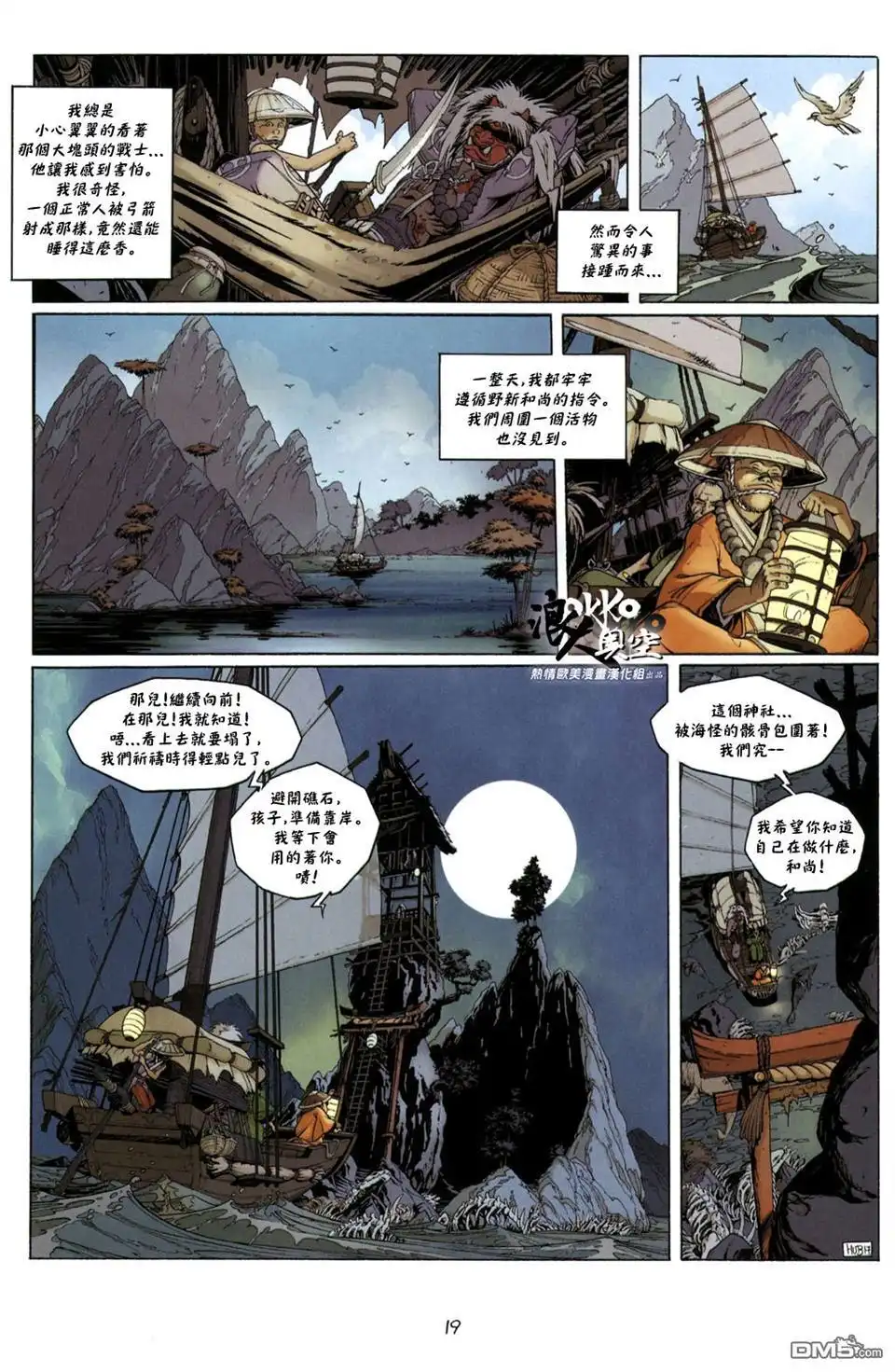 第20页