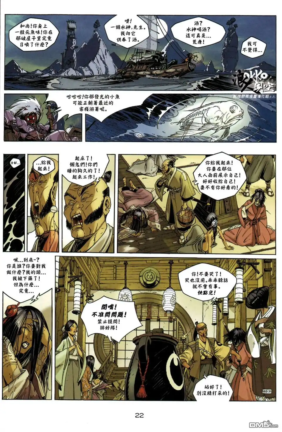 第23页
