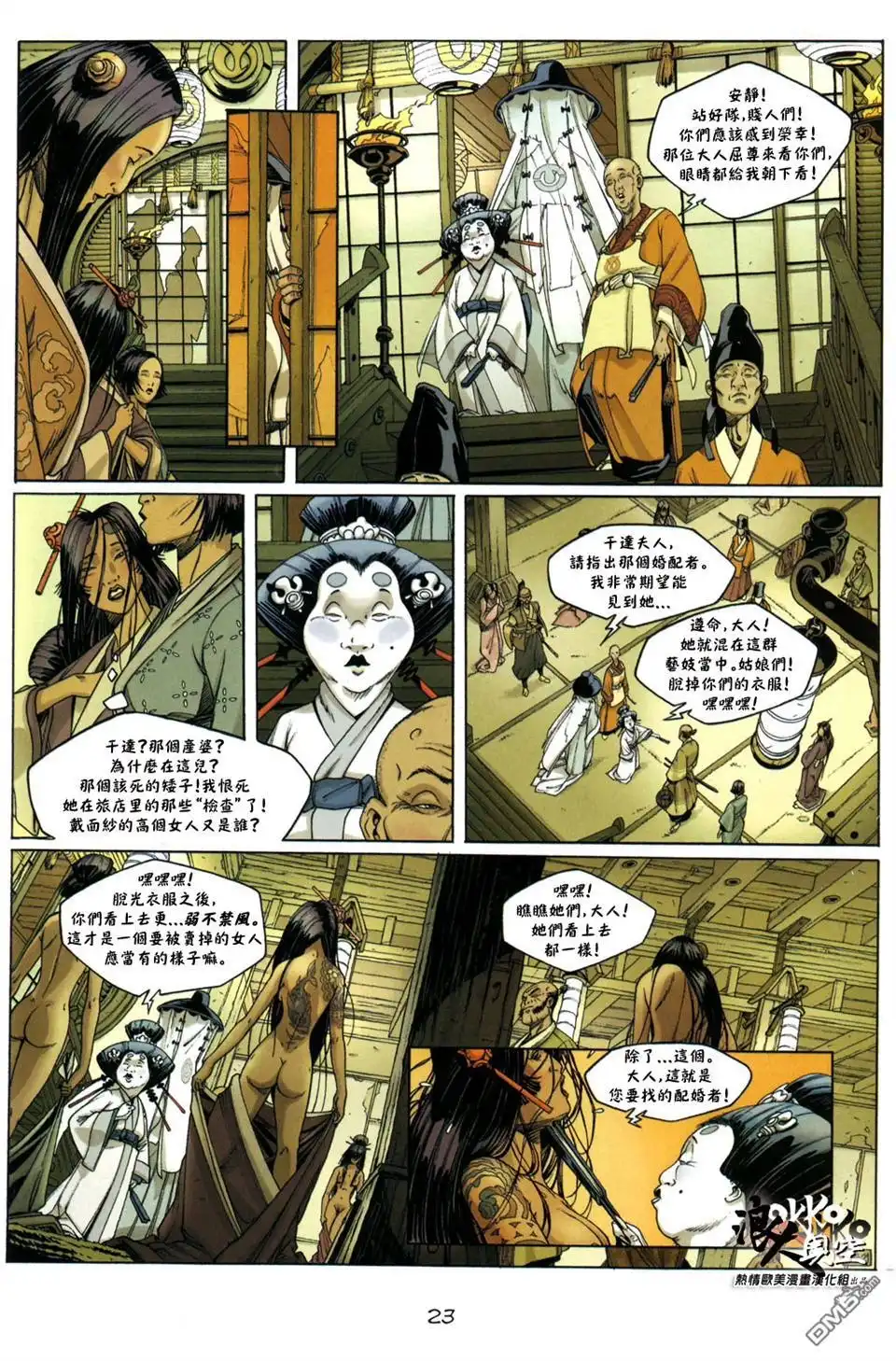 第24页