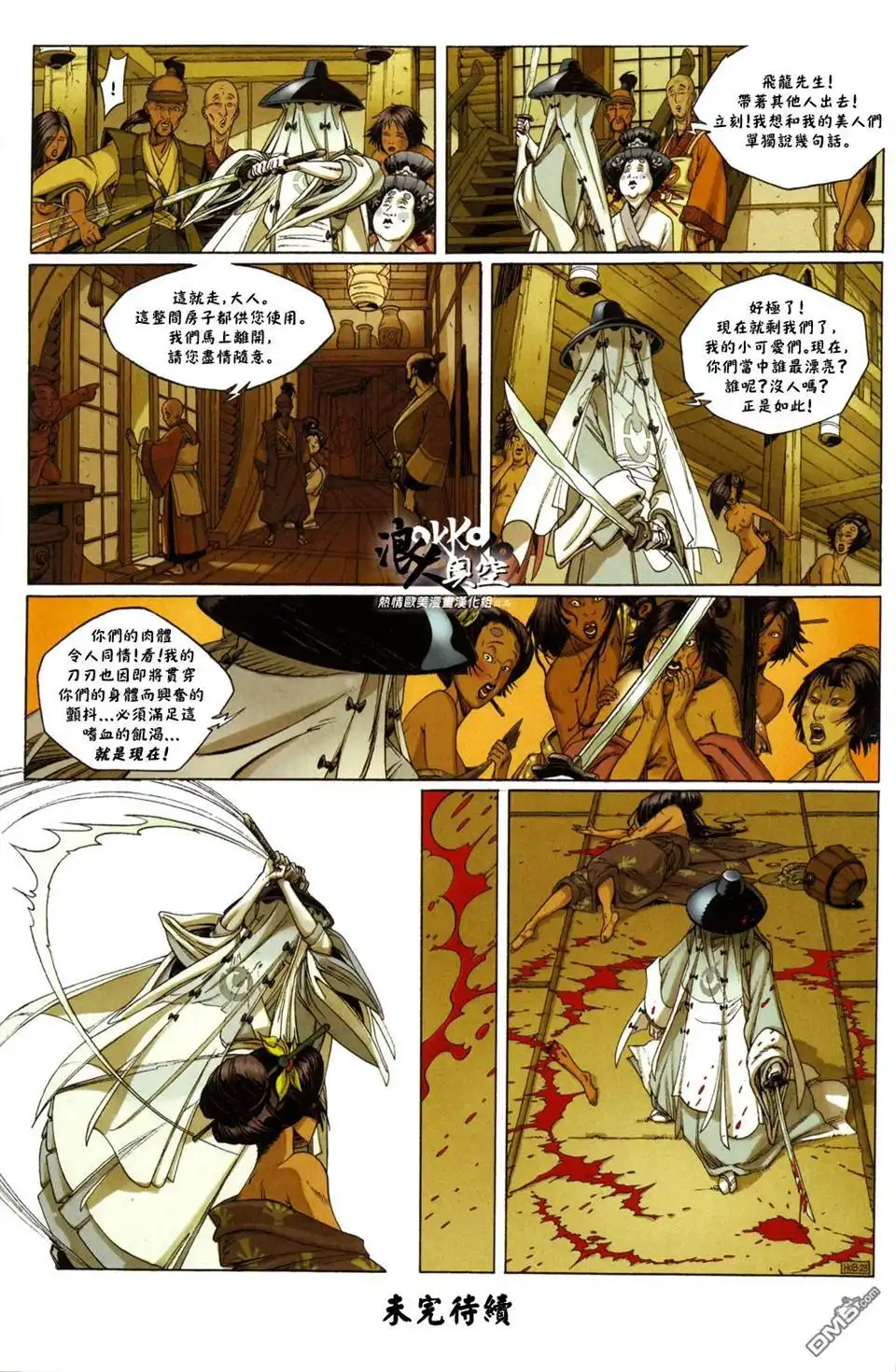 第26页