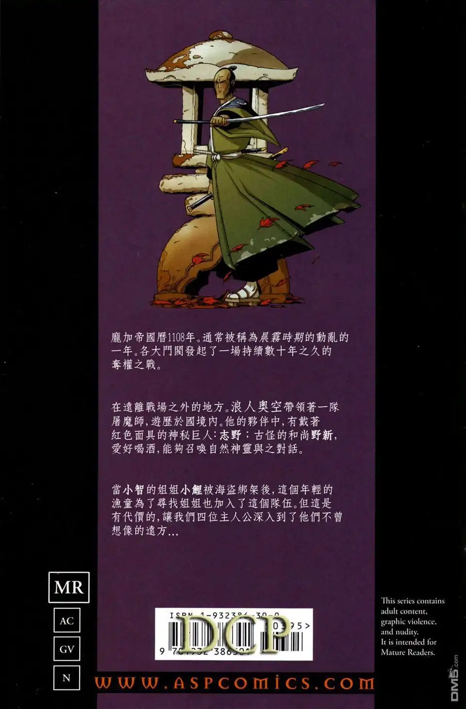 第29页