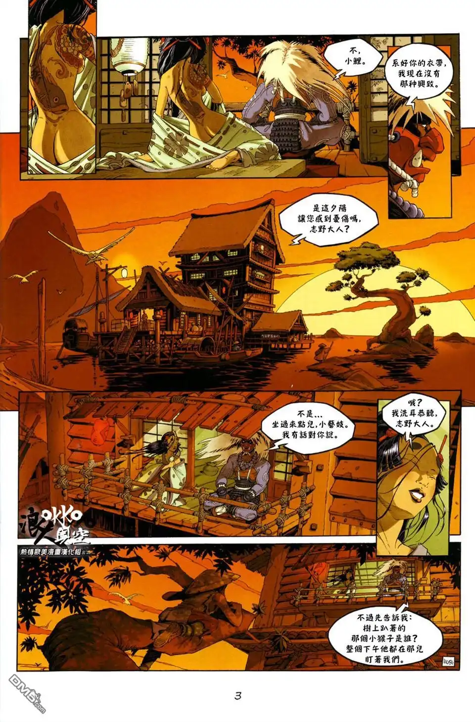 第4页