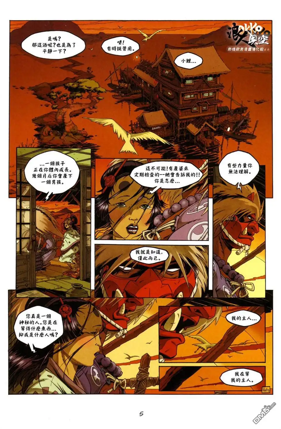 第6页