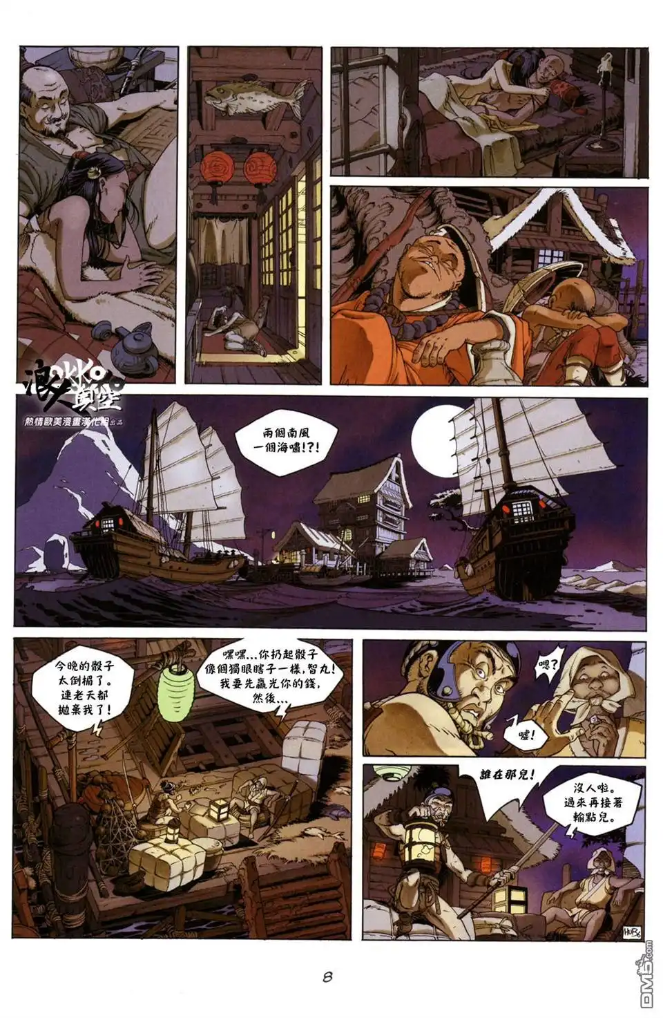 第9页