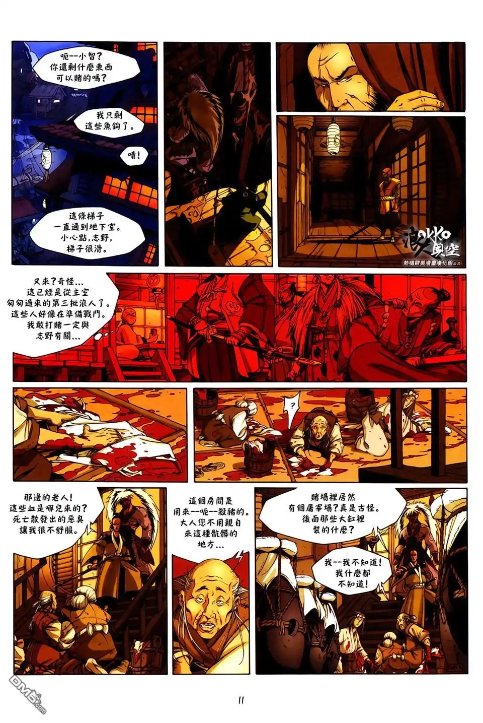 第10页