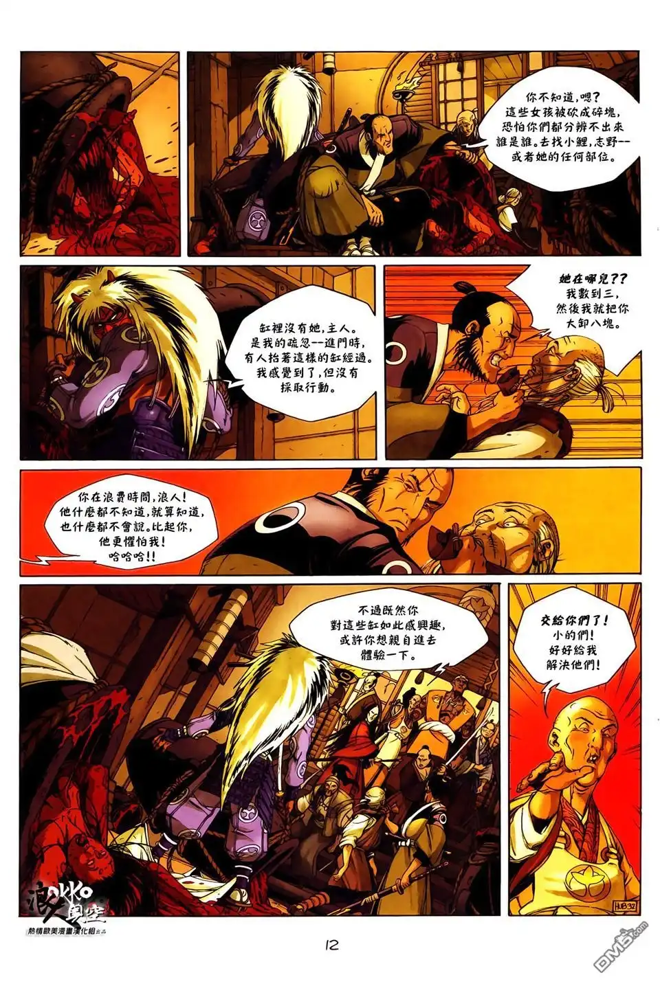 第11页