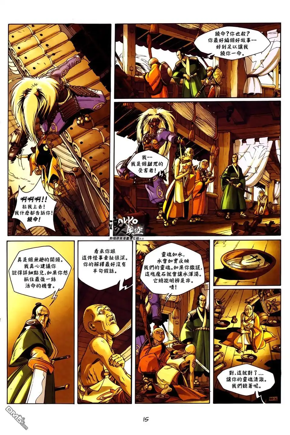 第14页