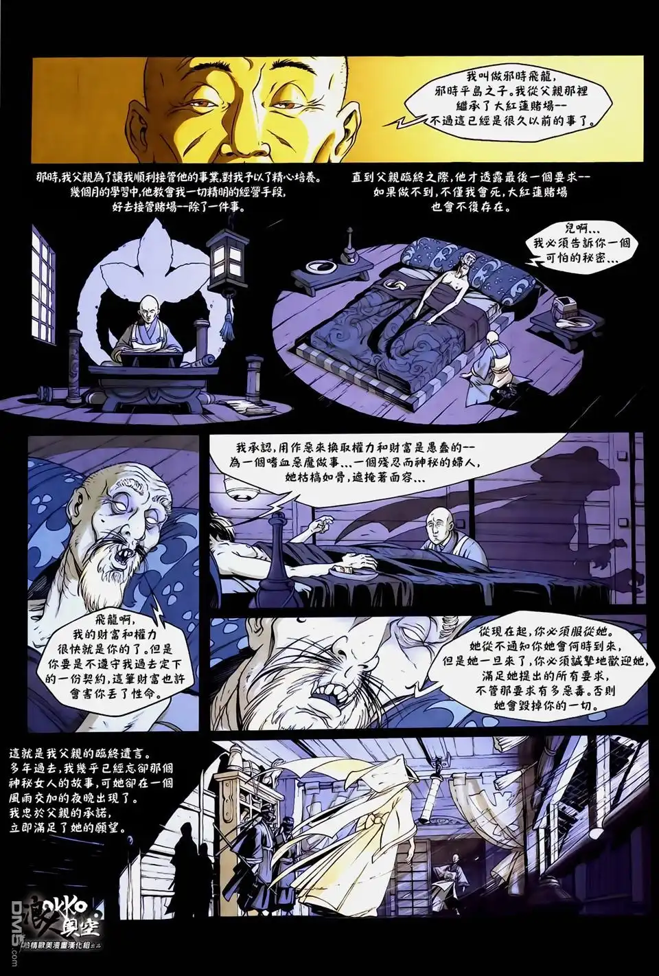第15页
