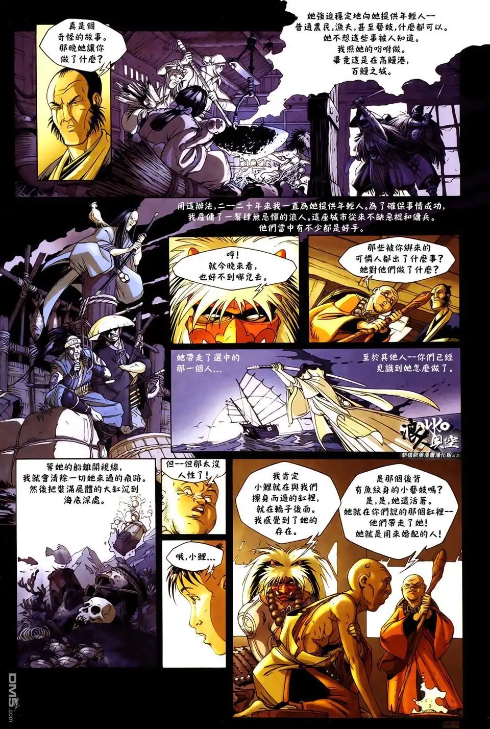 第16页