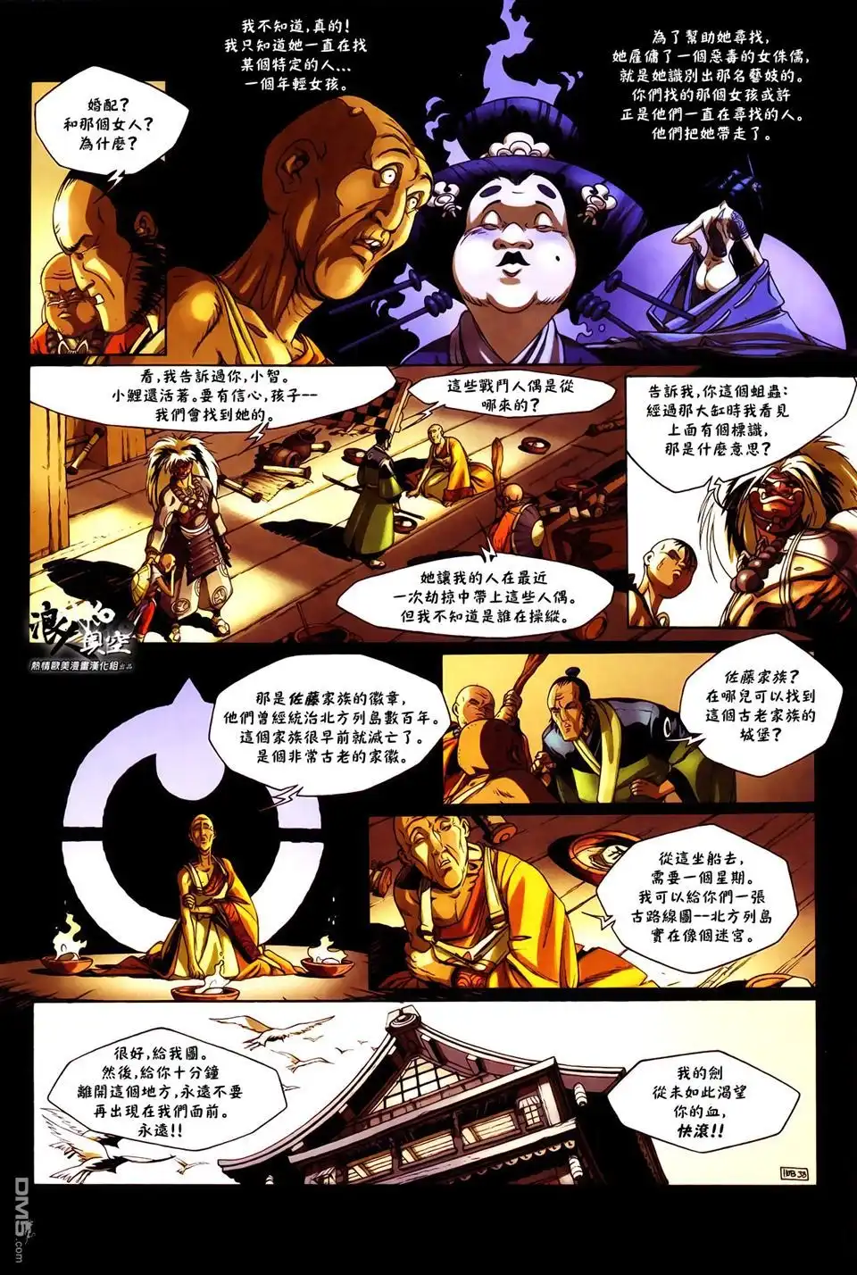 第17页