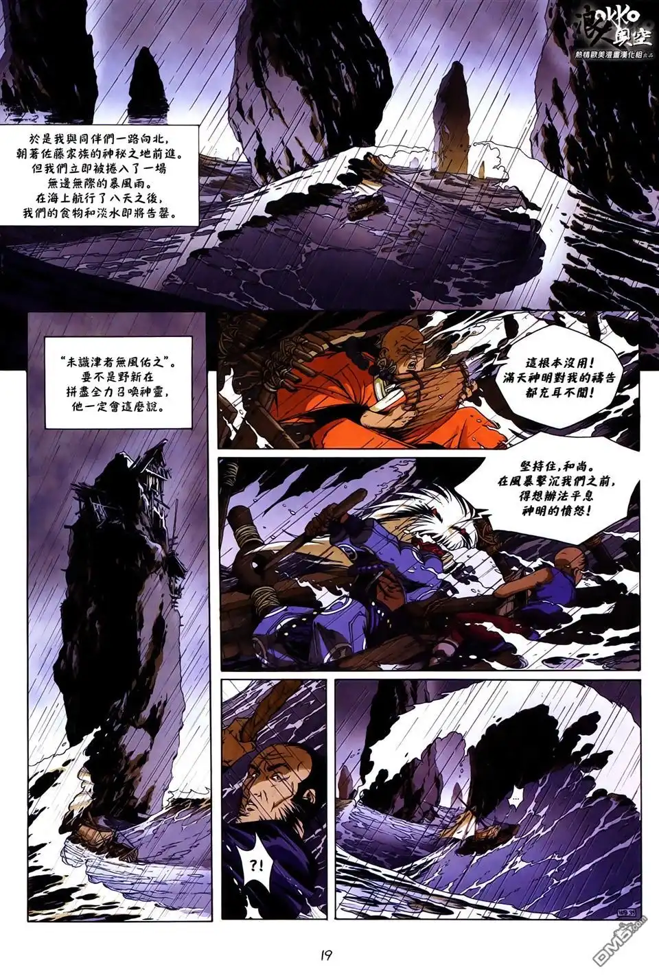 第18页