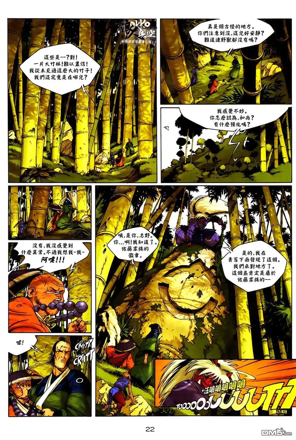 第21页