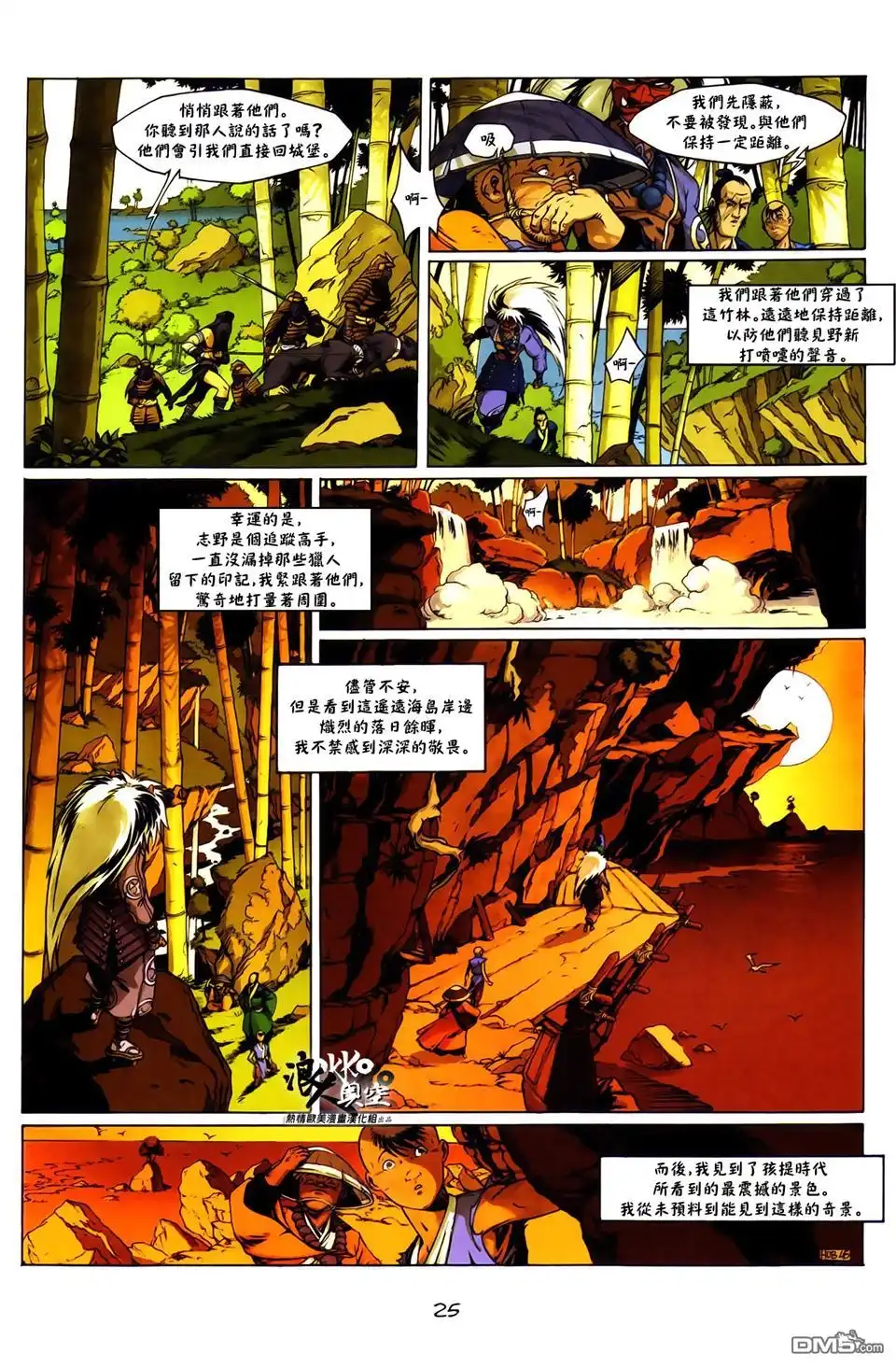 第24页