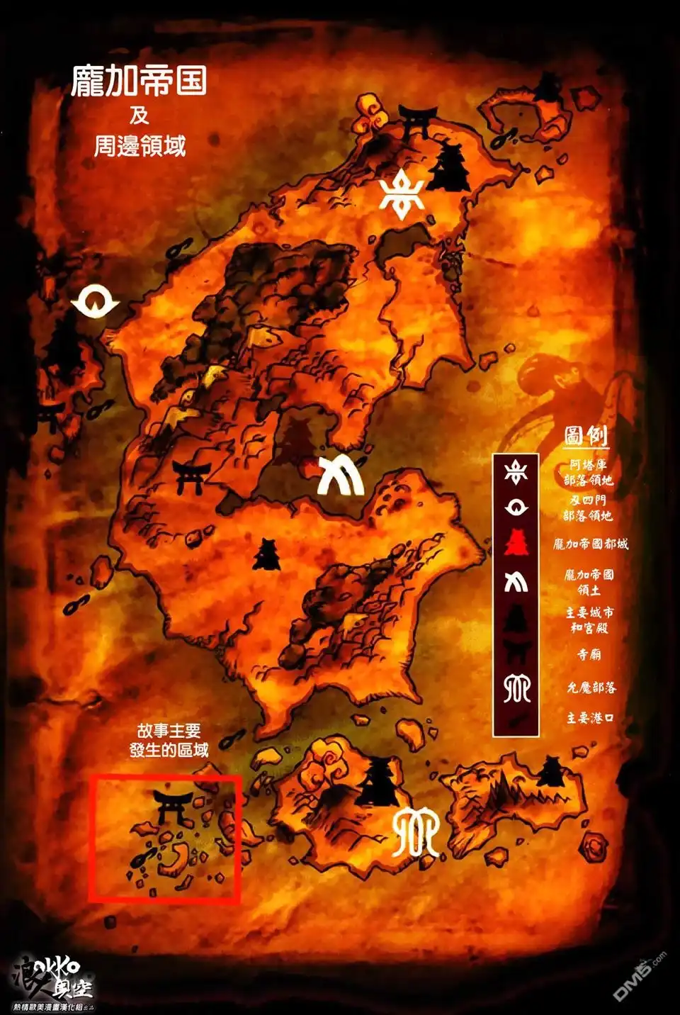 第3页