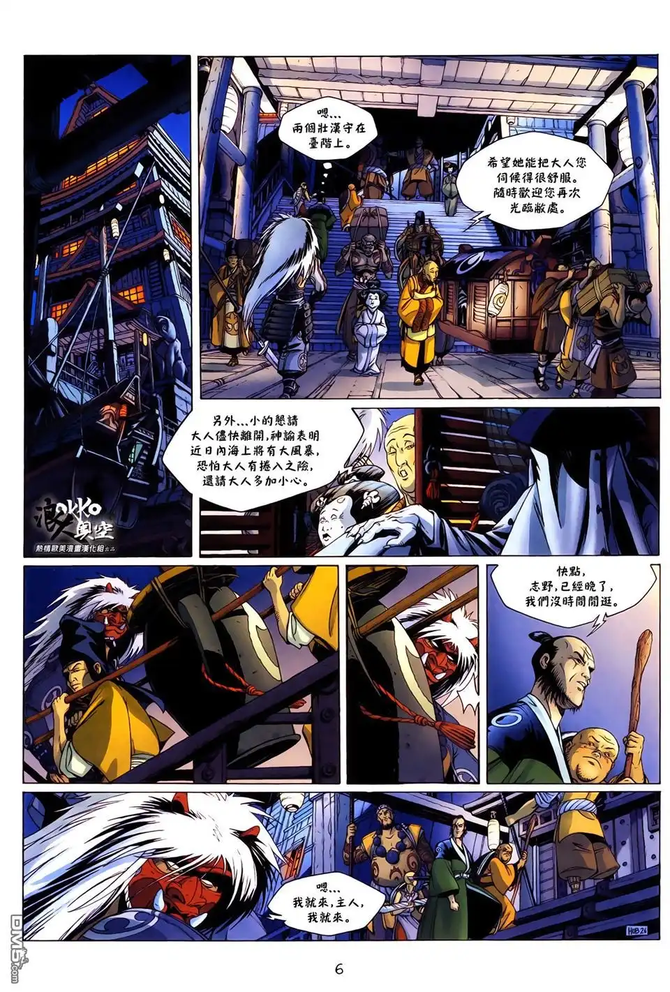第5页