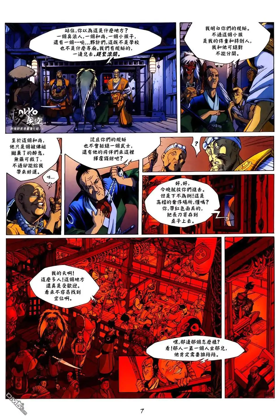 第6页