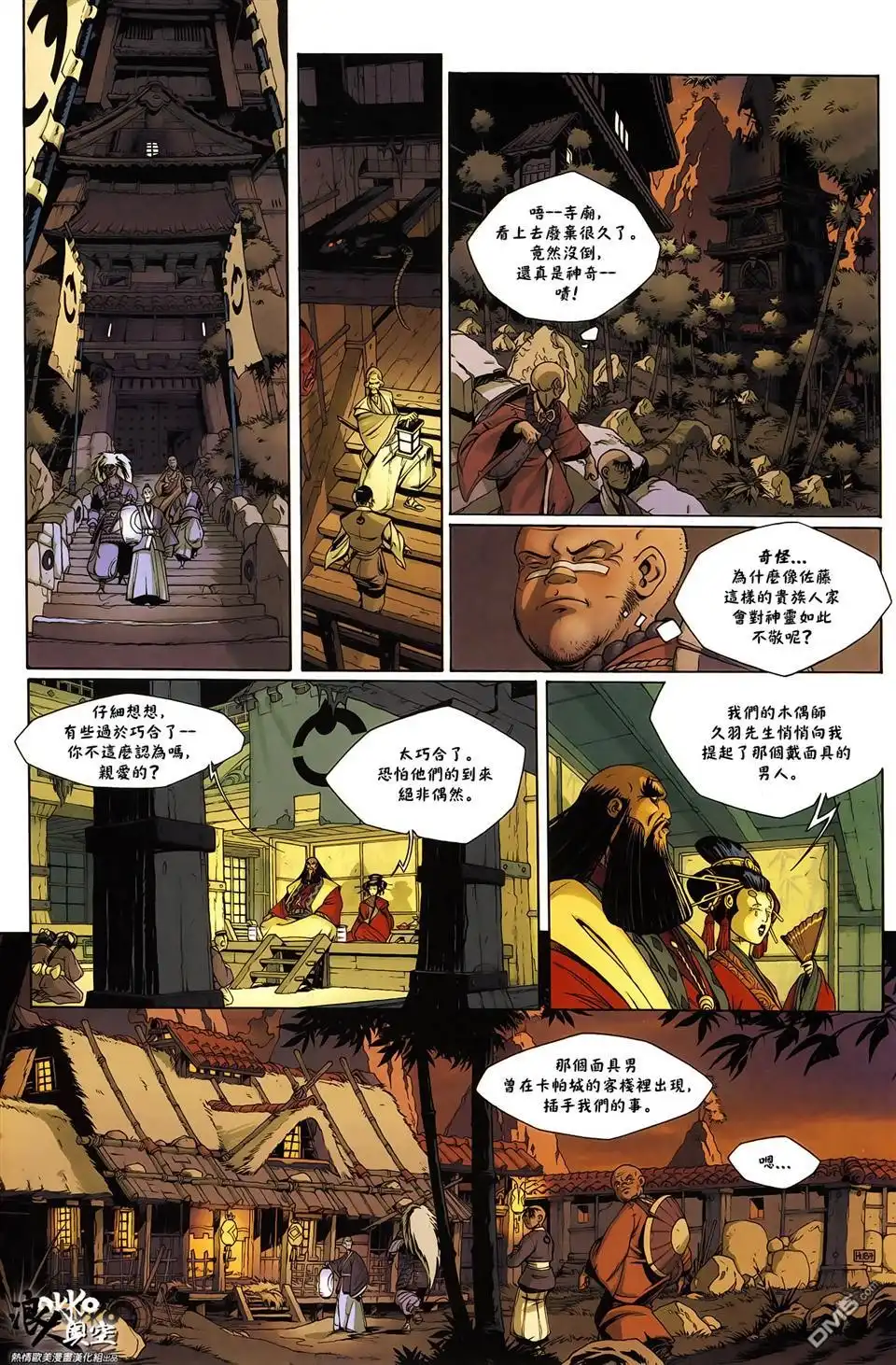 第10页