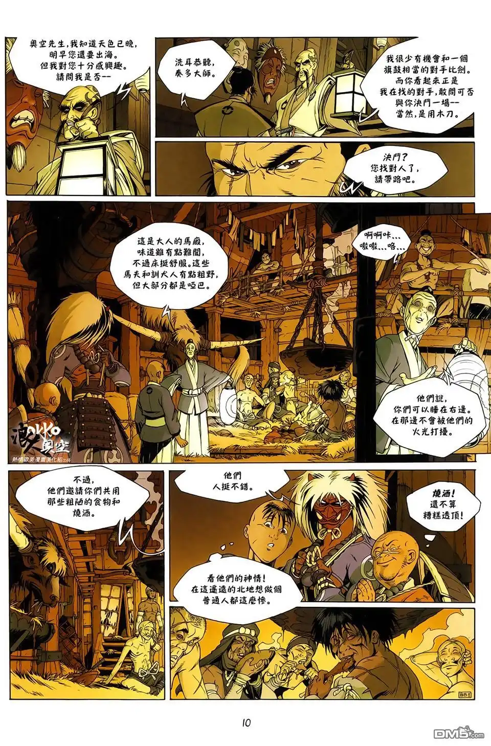 第11页