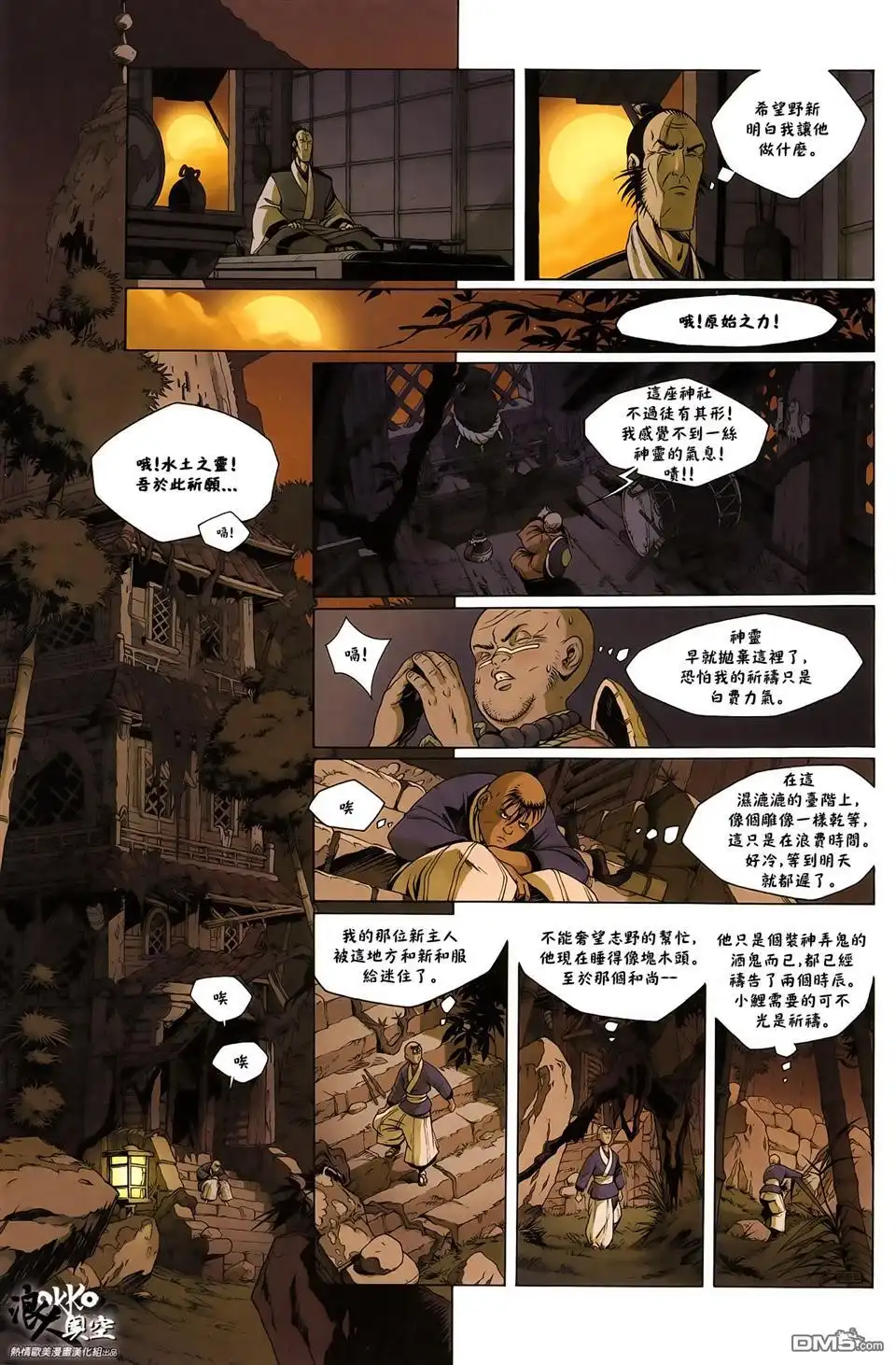 第15页
