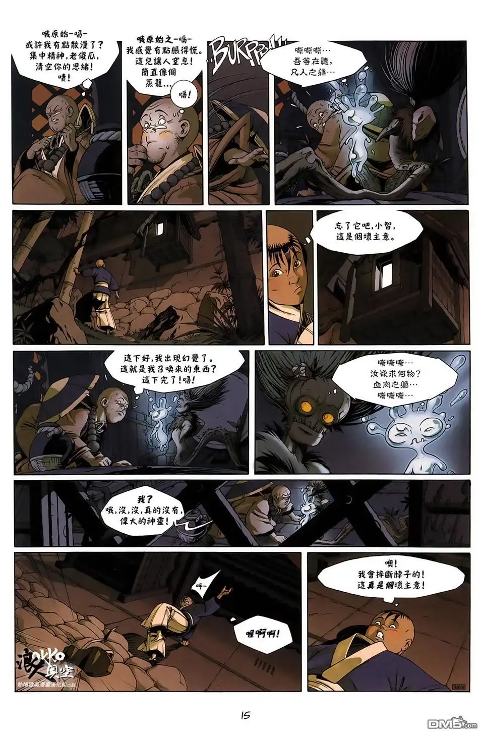 第16页