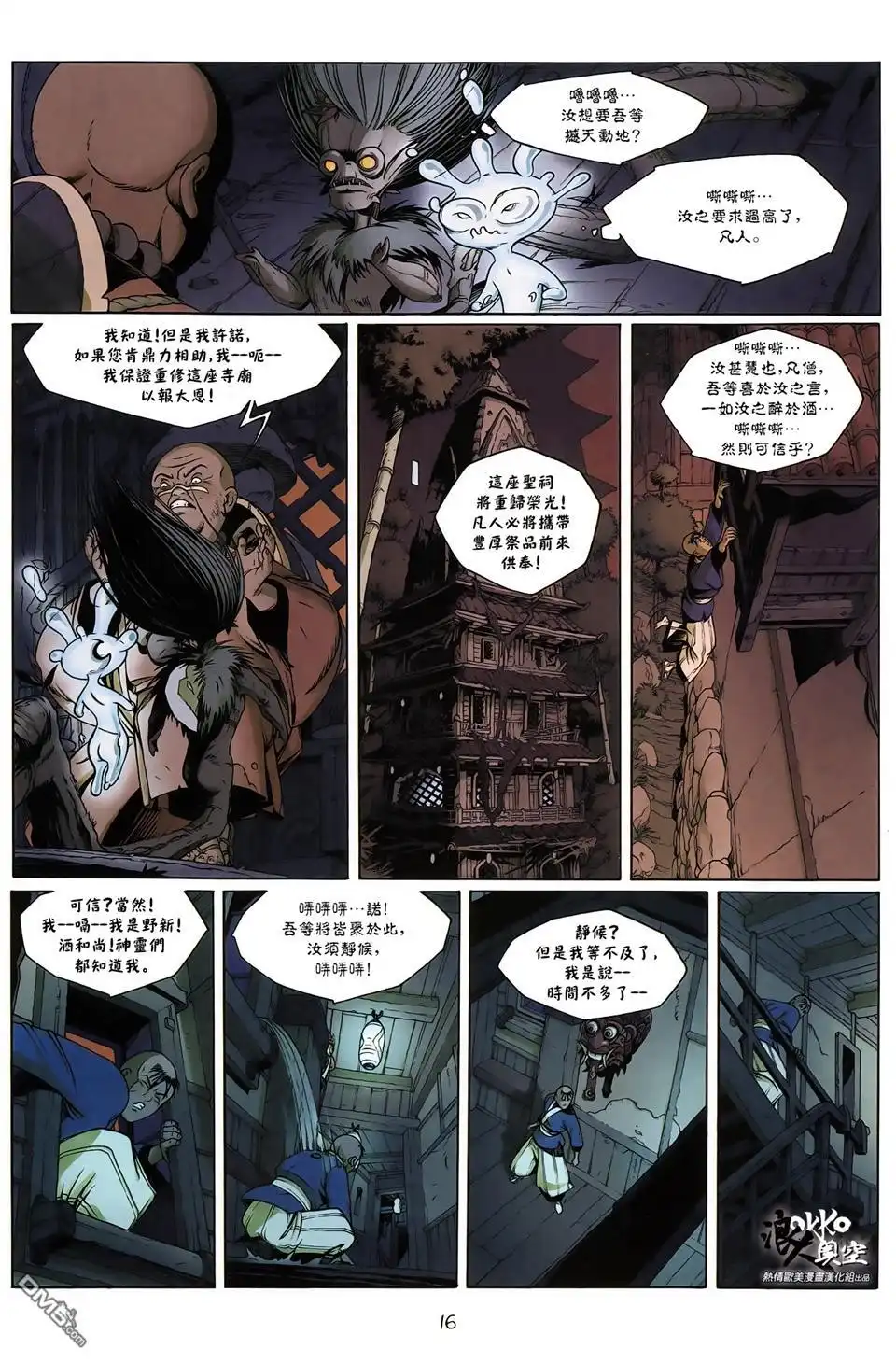 第17页
