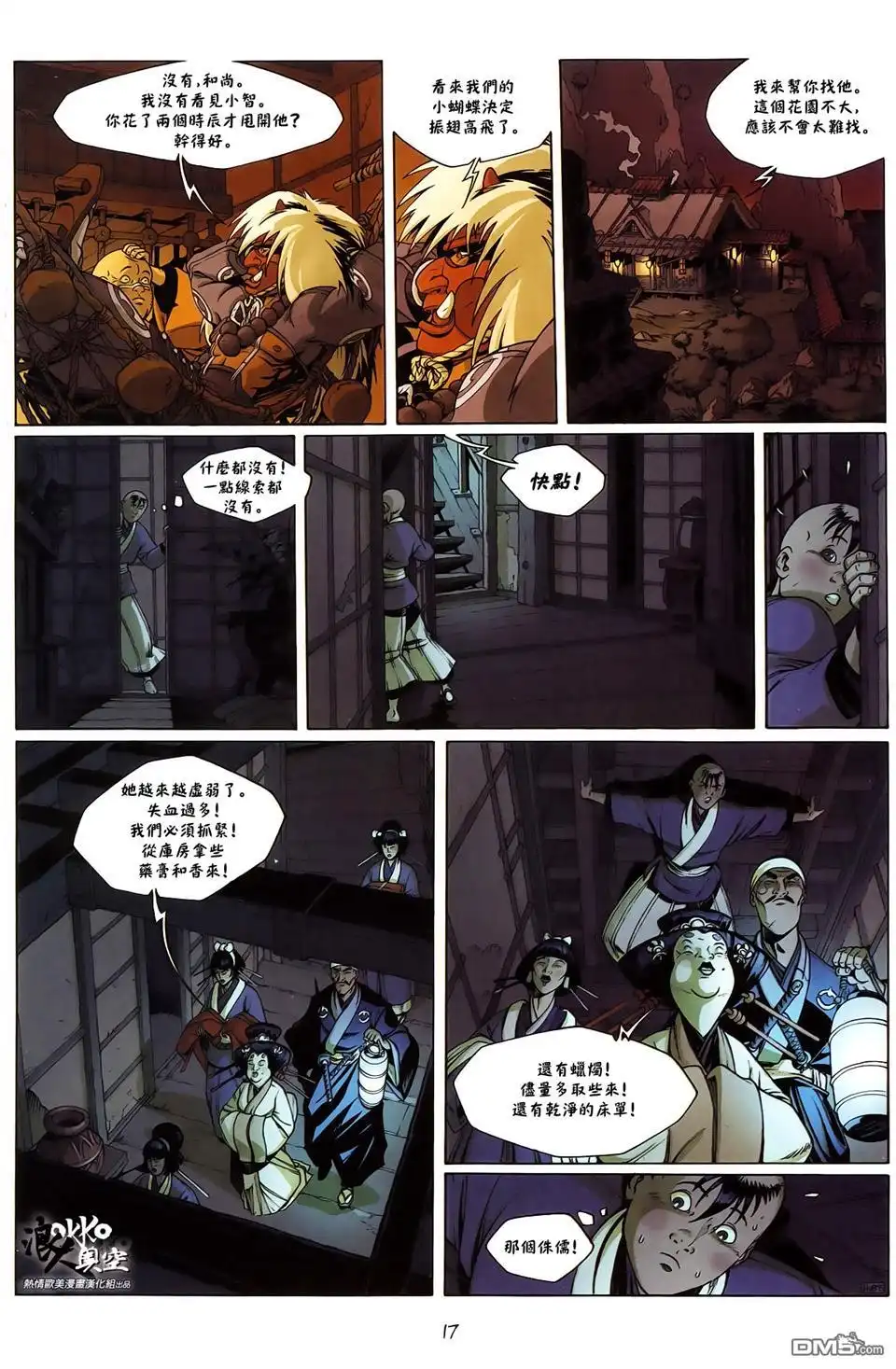 第18页