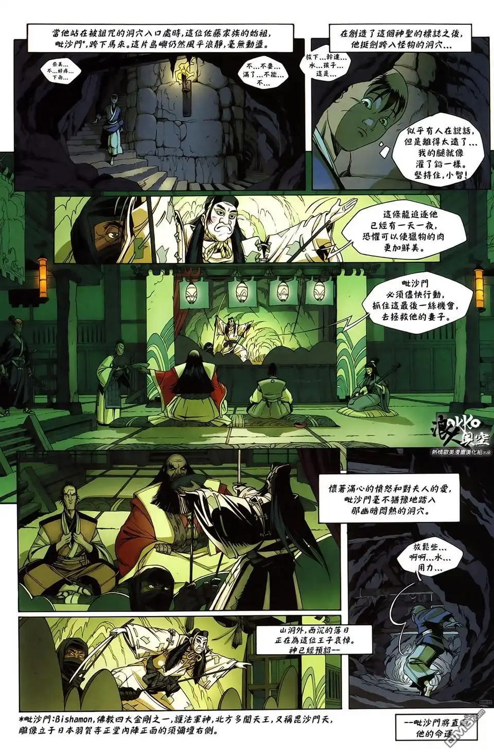 第24页