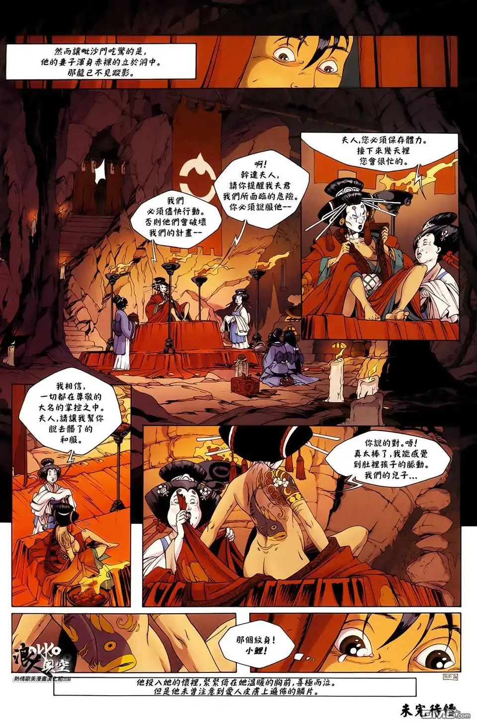 第26页