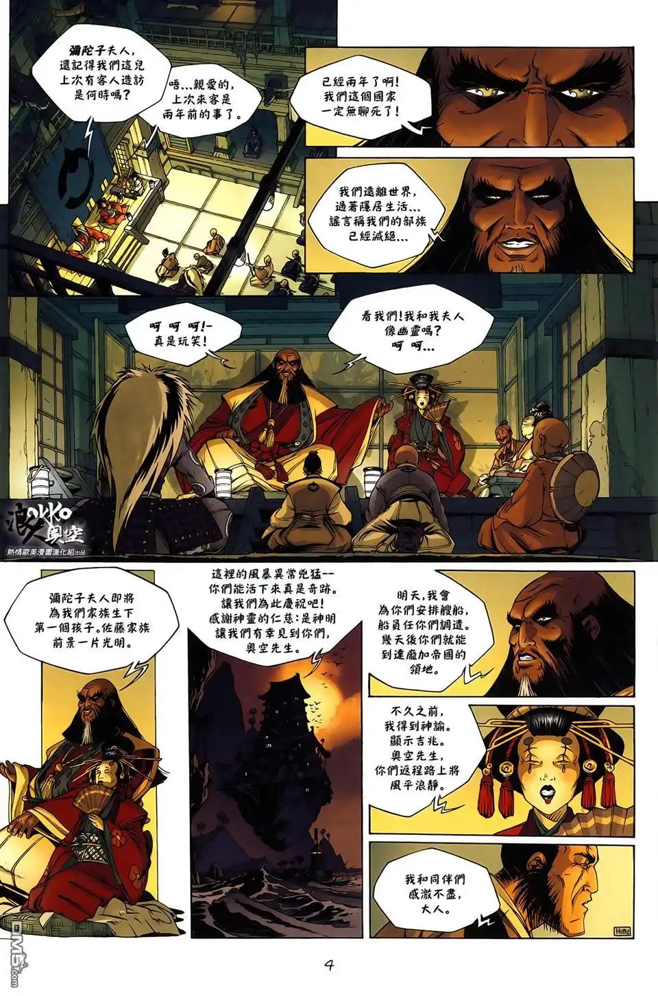 第5页