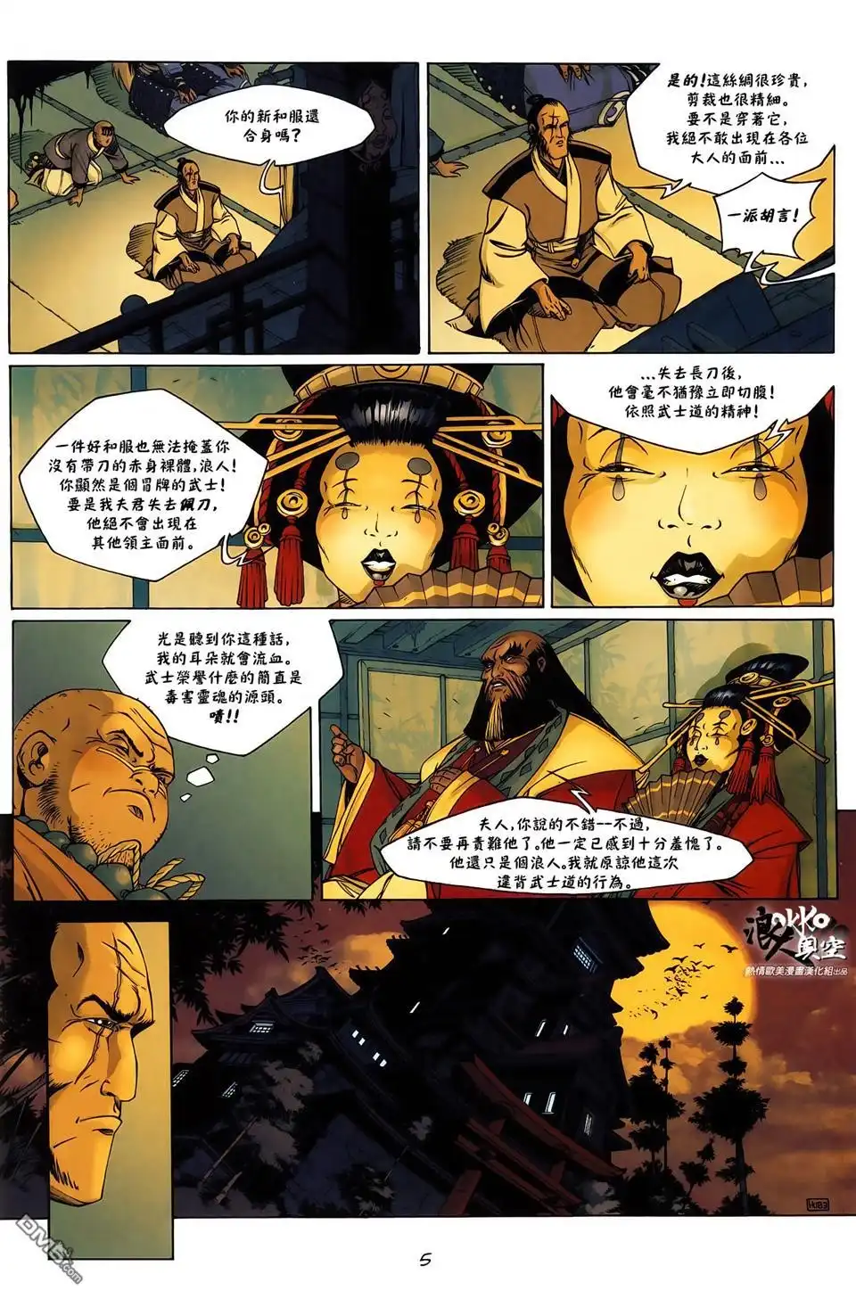 第6页
