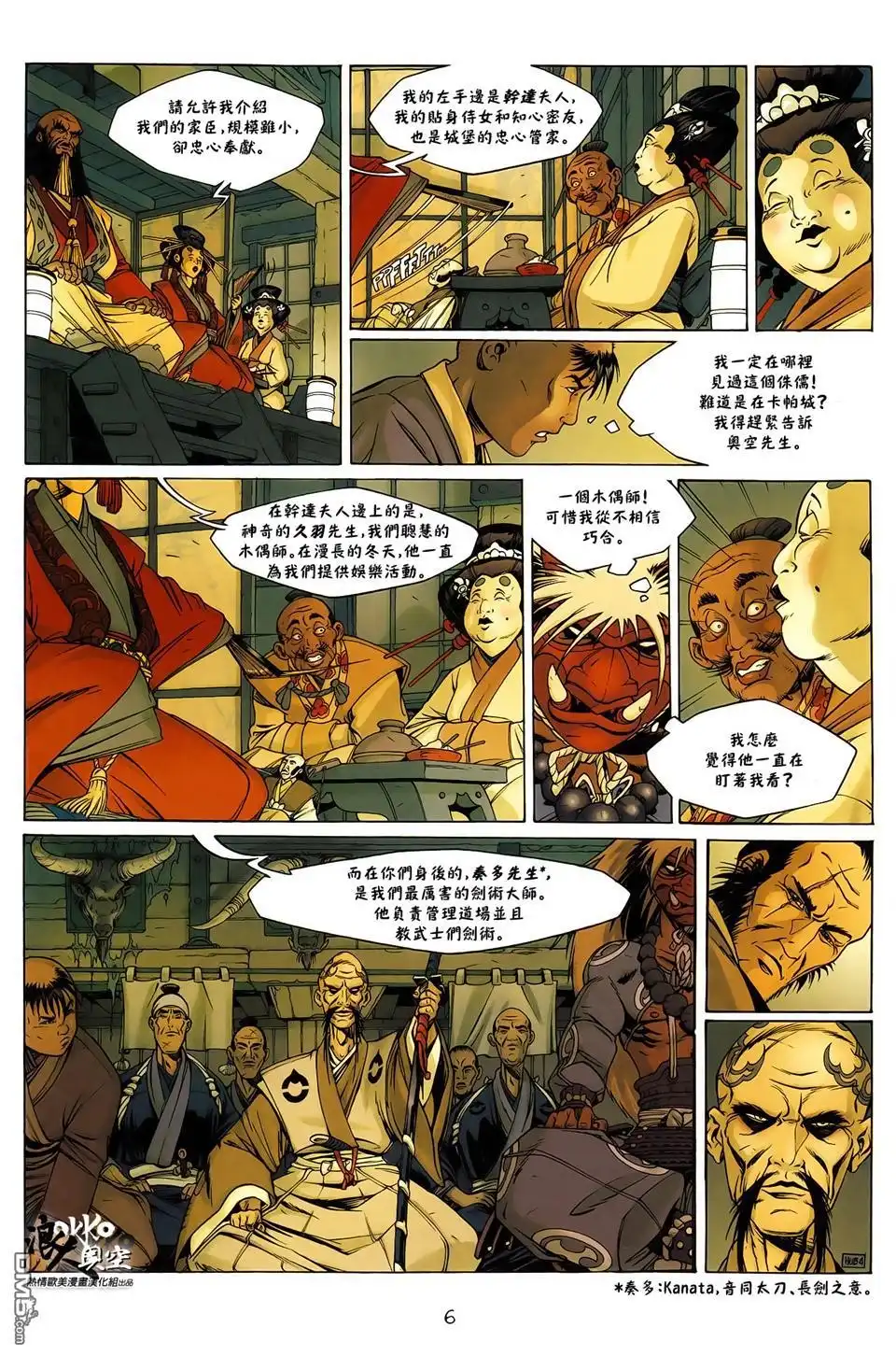 第7页