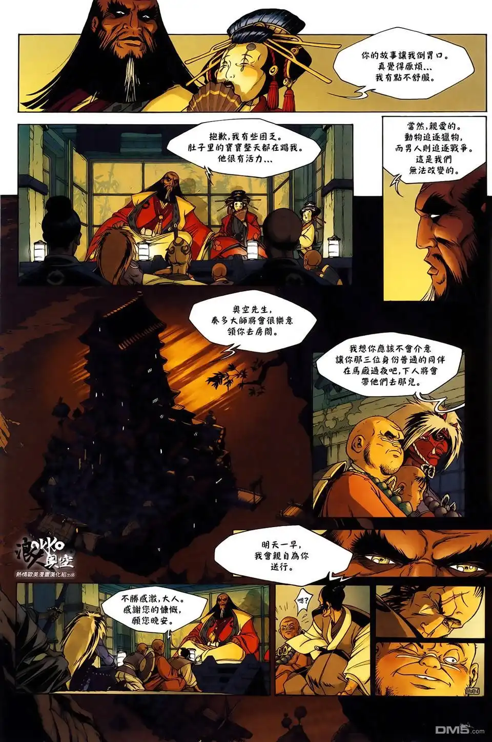 第9页