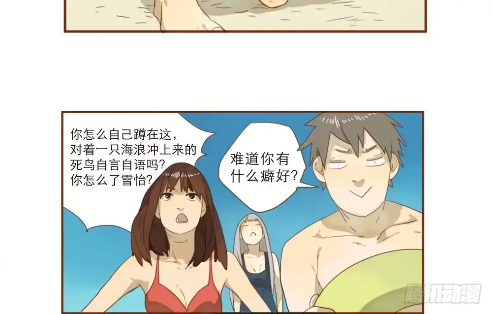 第70页