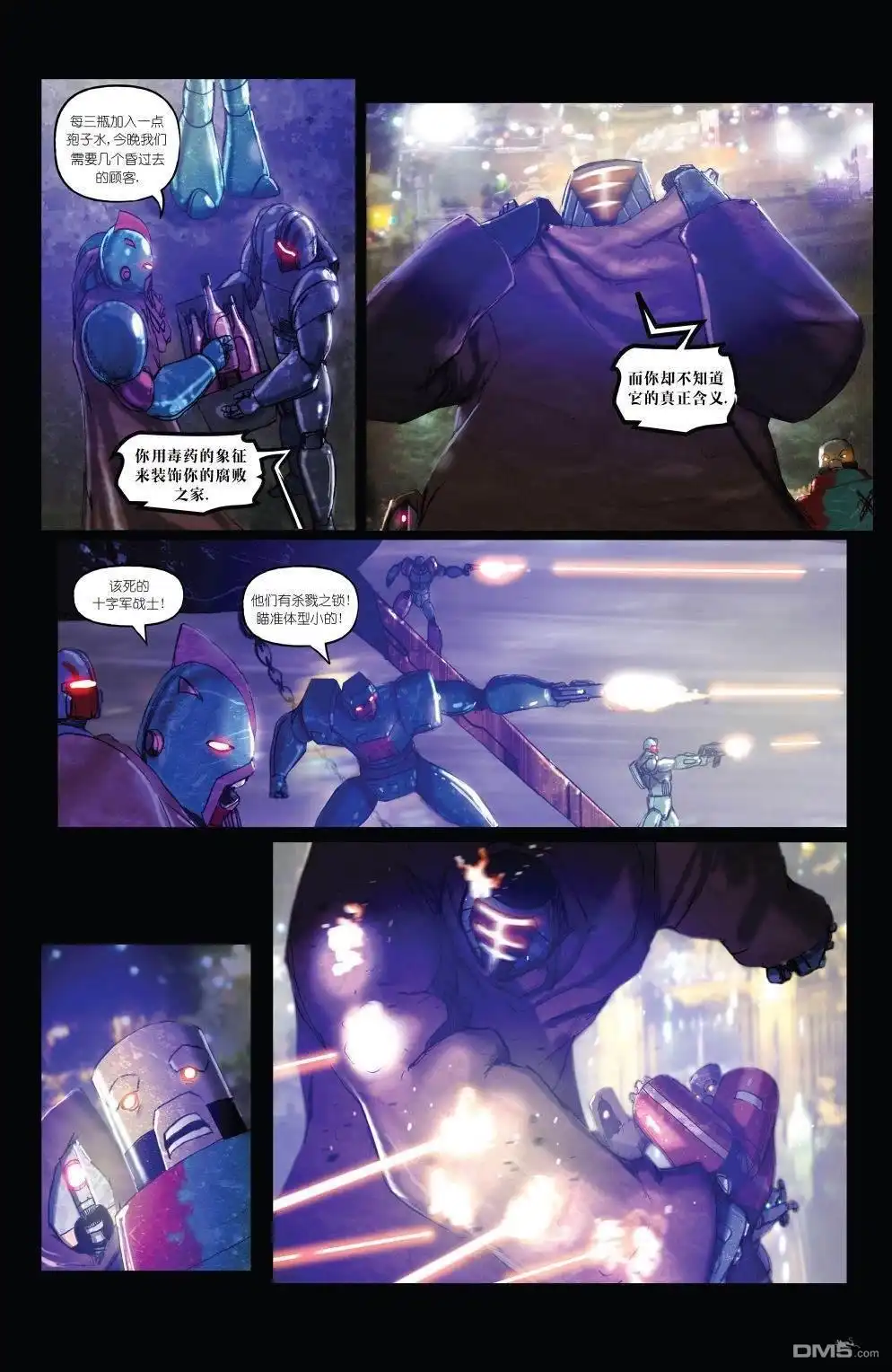 第18页
