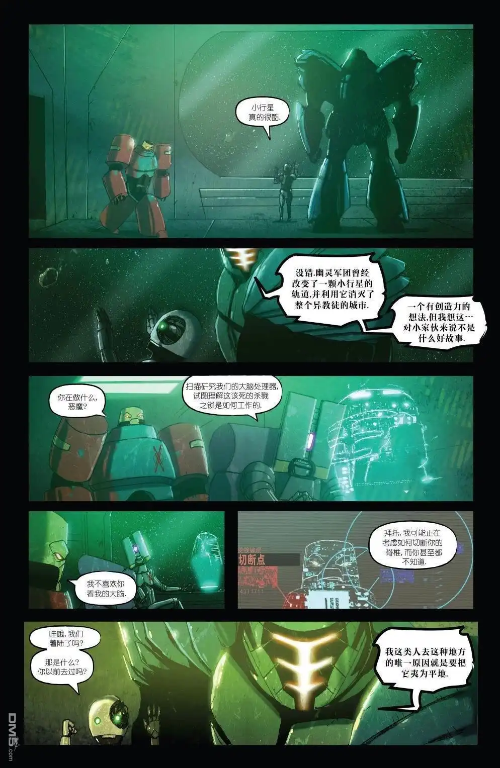 第5页