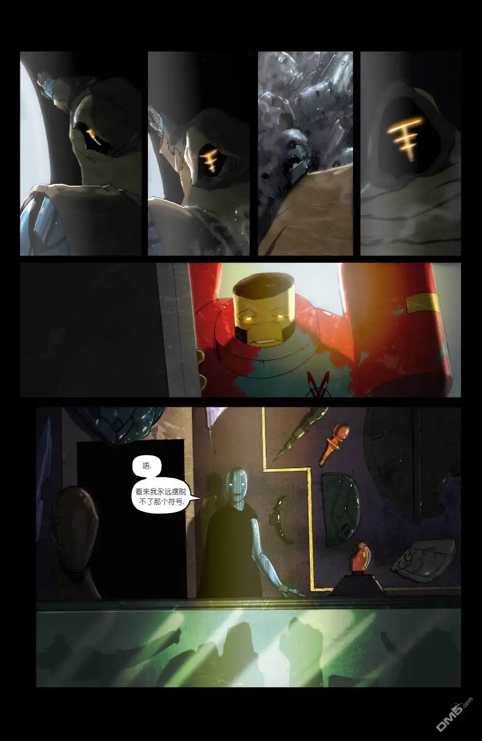第8页
