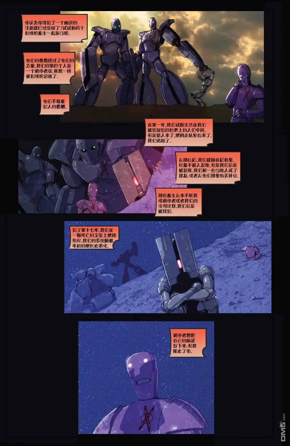 第12页