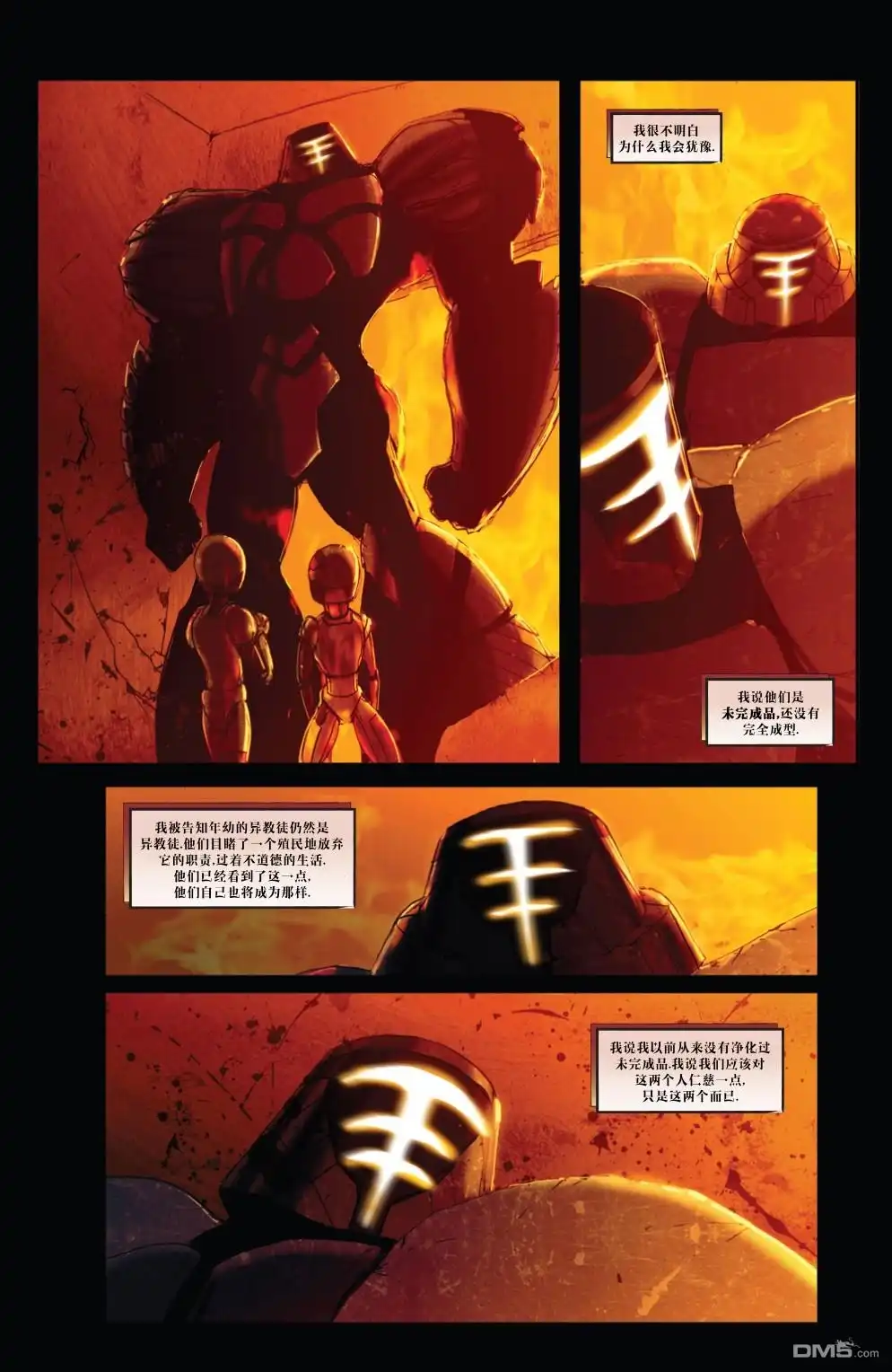 第4页