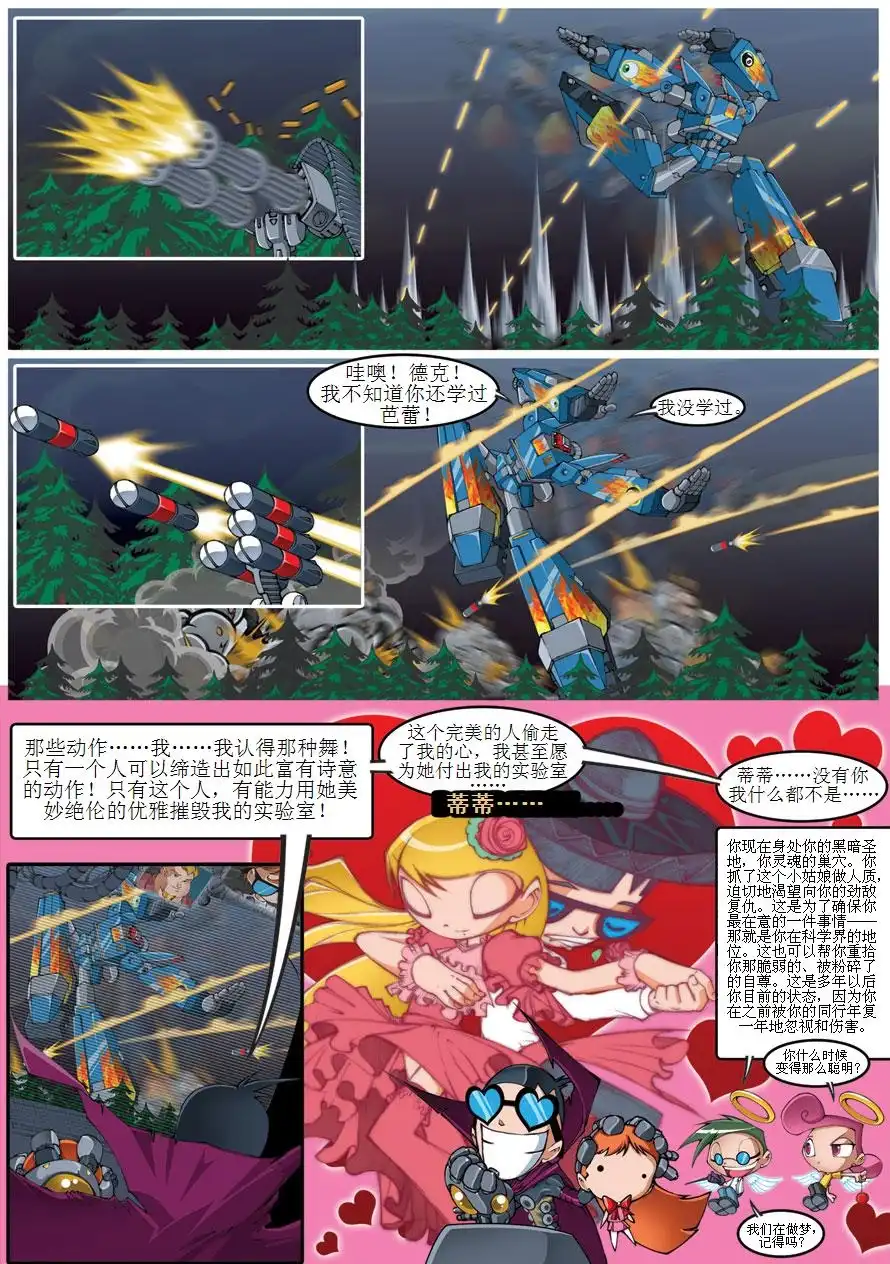 第103页