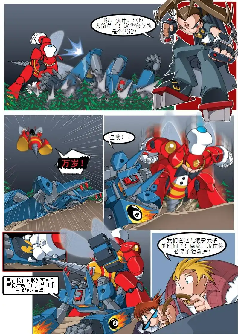 第105页