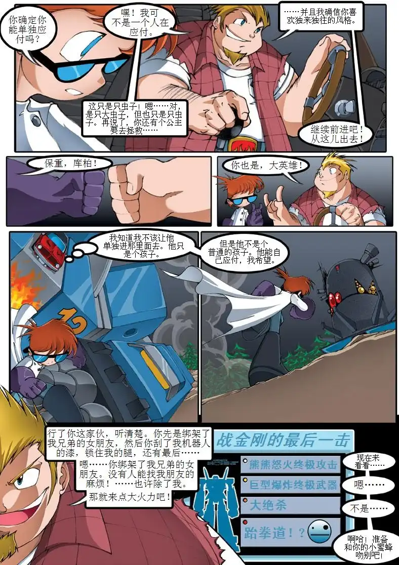 第106页
