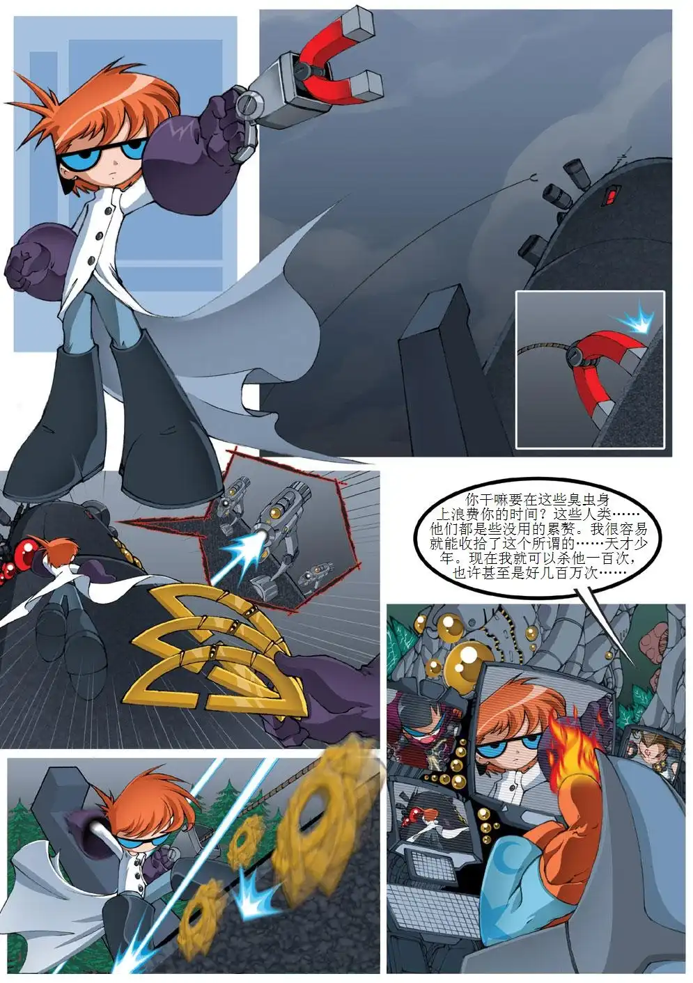 第107页